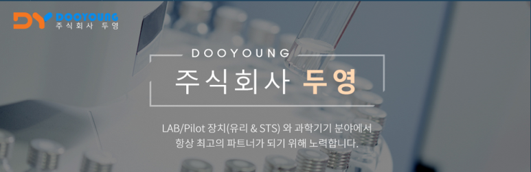 두영 이미지