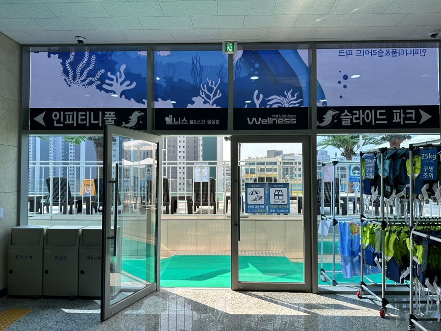 웰니스스파ㆍ찜질방 이미지