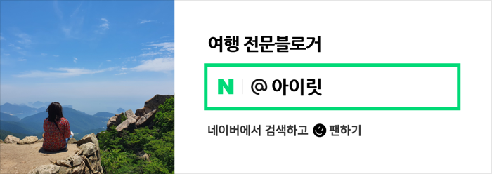 알키미아이태원 이미지