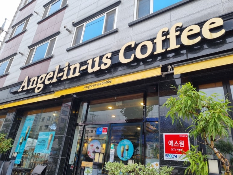 엔제리너스아주점 이미지