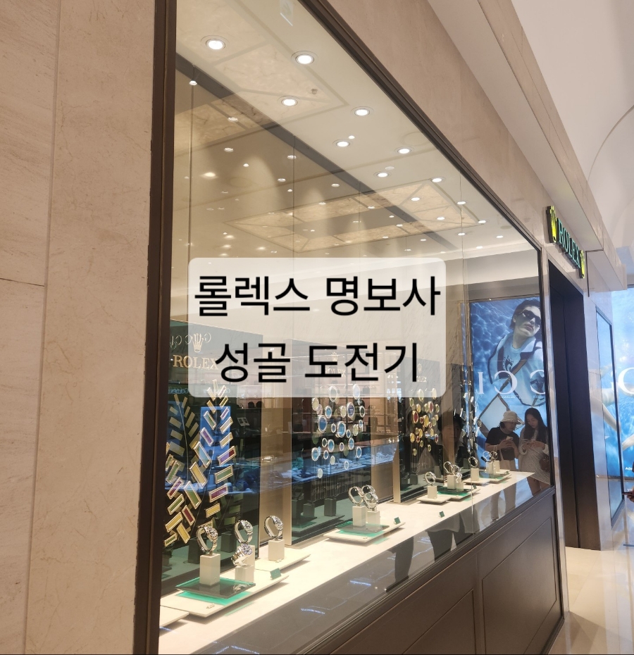 명보사 이미지