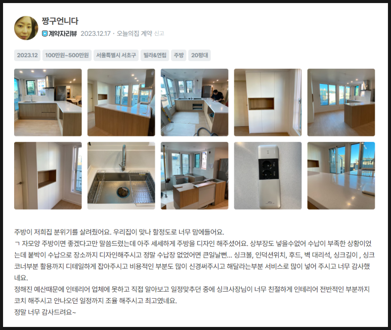 거북싱크 이미지