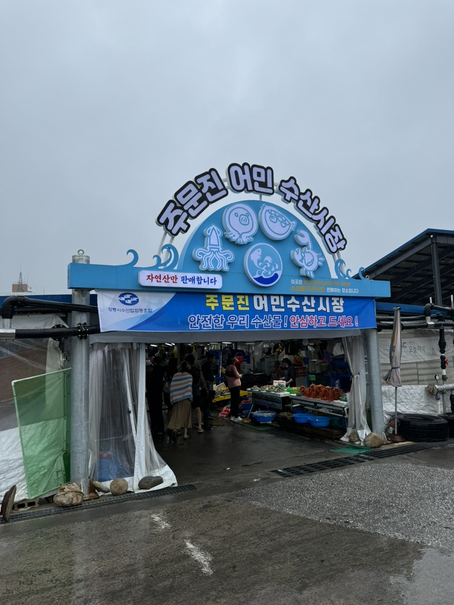 칠복수산 이미지