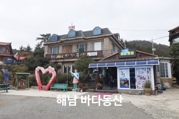 땅끝한우 이미지