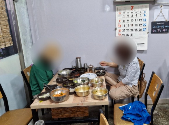 금나연 이미지