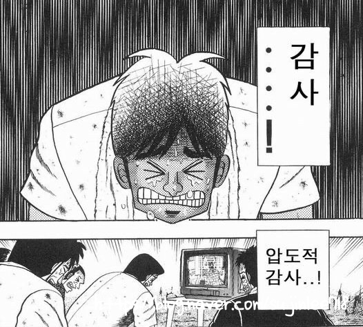 날개미용실 이미지
