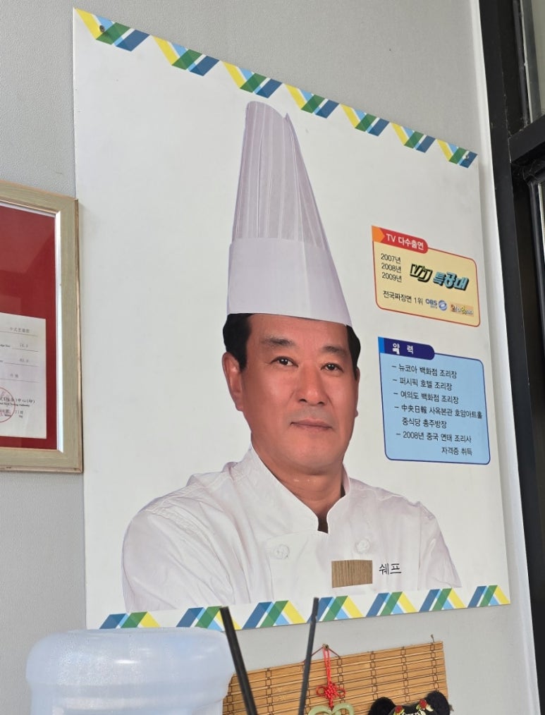 토성루 이미지