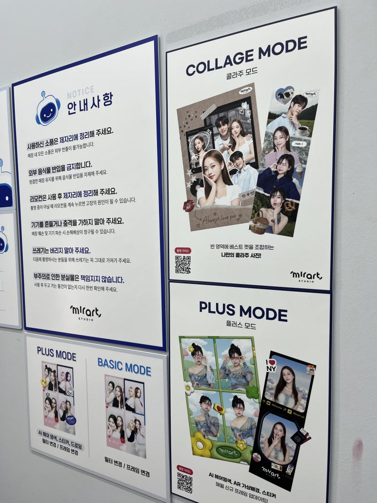 미라트스튜디오일산 이미지