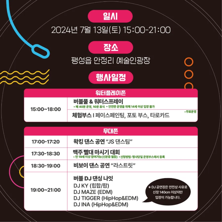 버블리즈 이미지