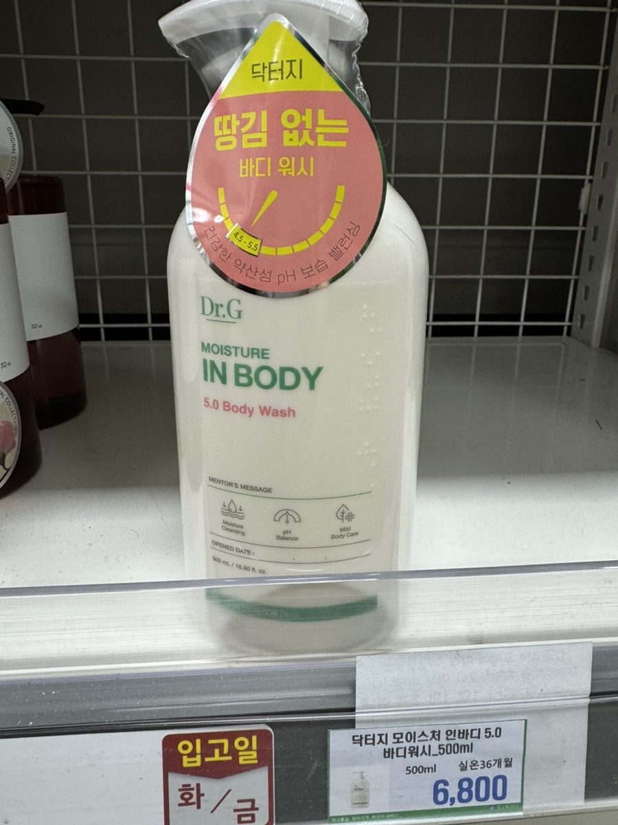 워시마트 이미지
