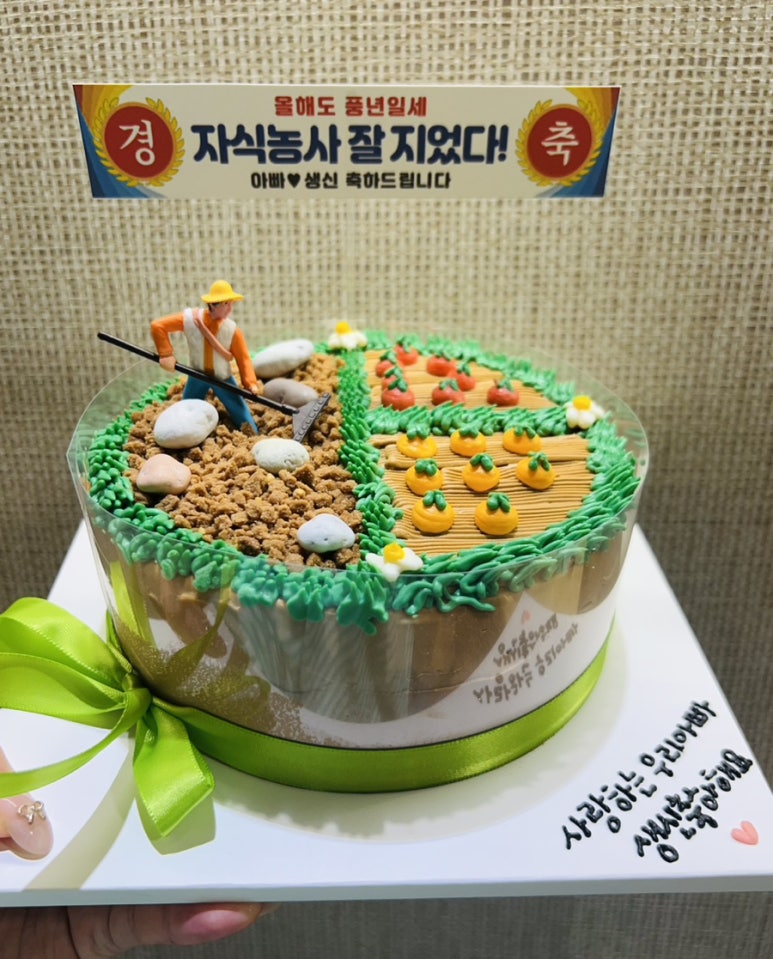 말괄량이케키 이미지