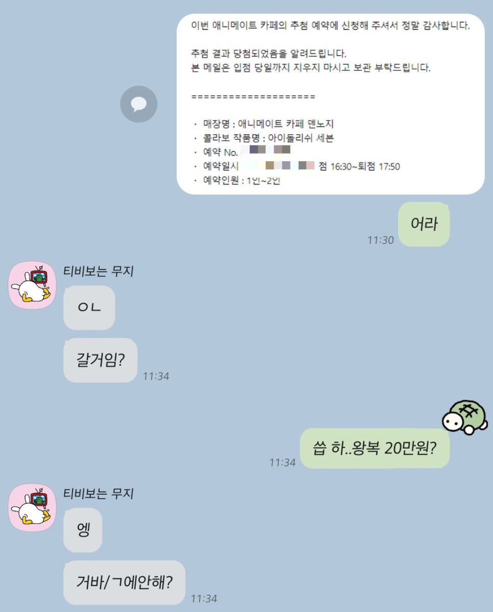 데이원(DAY1) 이미지