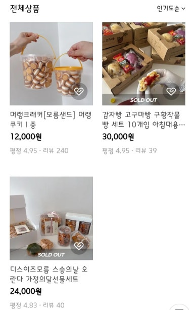 디스이즈모름 이미지