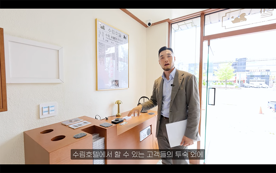 수림모텔 이미지