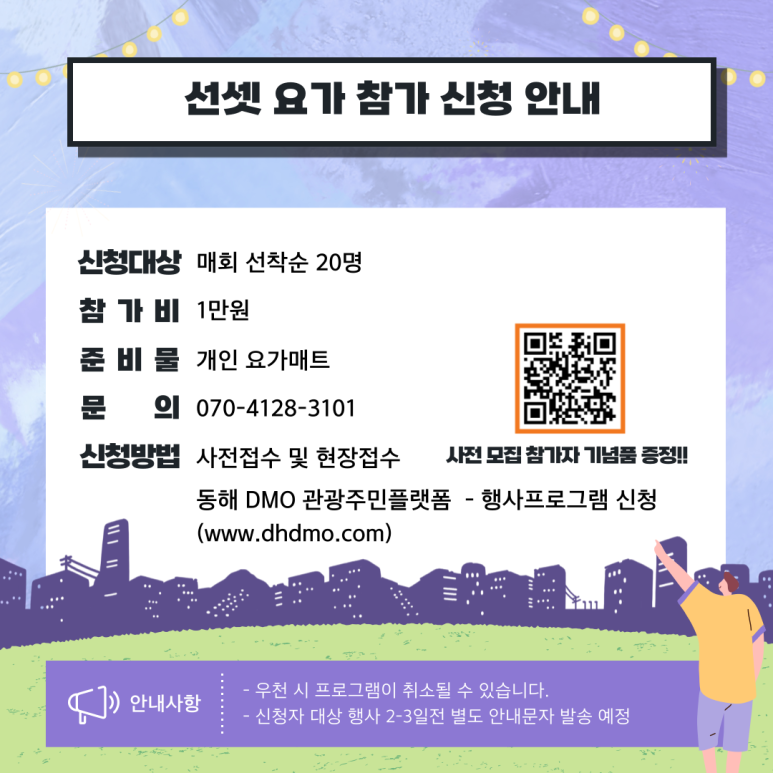 샌드마켓 이미지