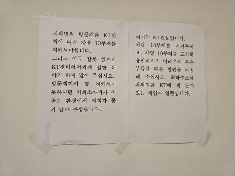 최하주소아과 이미지