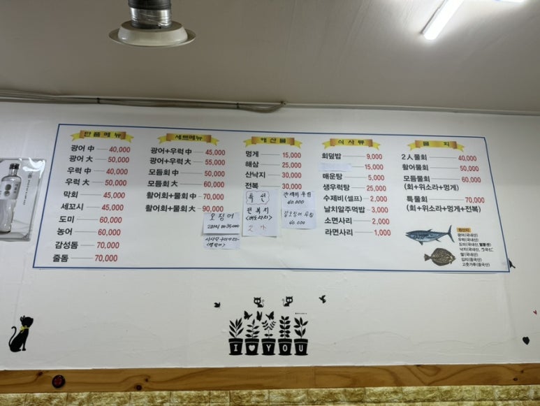 싱싱카센터 이미지