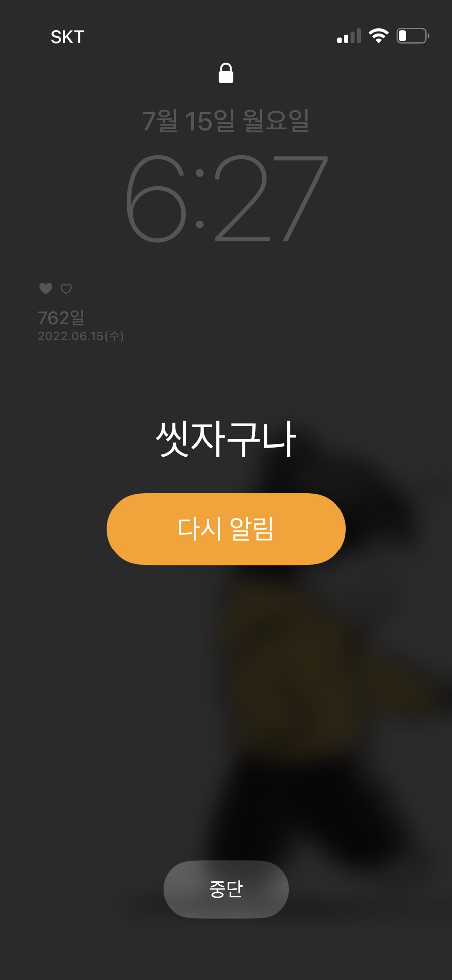 (주)조하 이미지