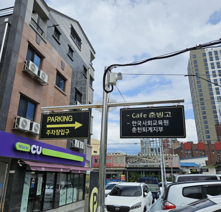 춘빙고 이미지