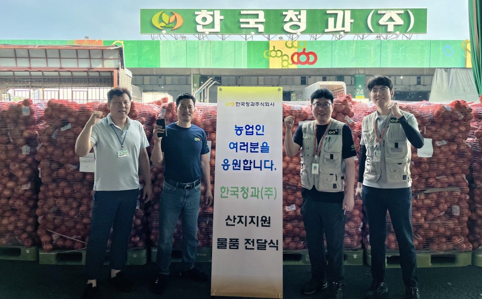 농산물청과 이미지
