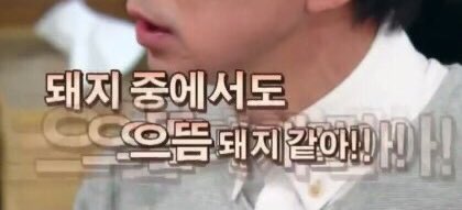 칠성돌곱창 이미지