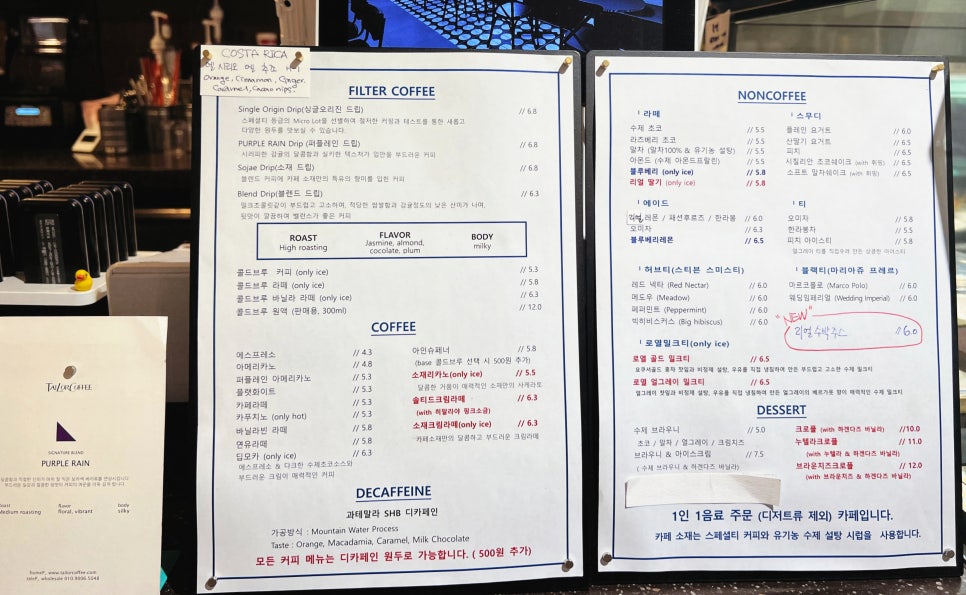 sojae( 소재 ) 이미지