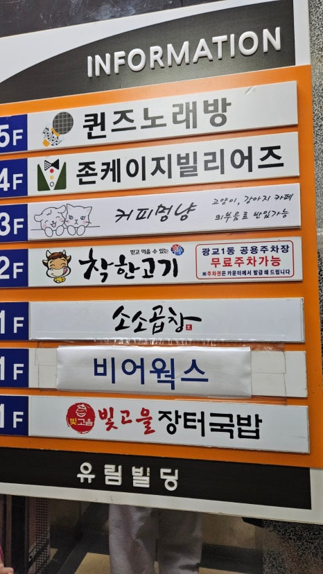 커피멍냥광교역점 이미지