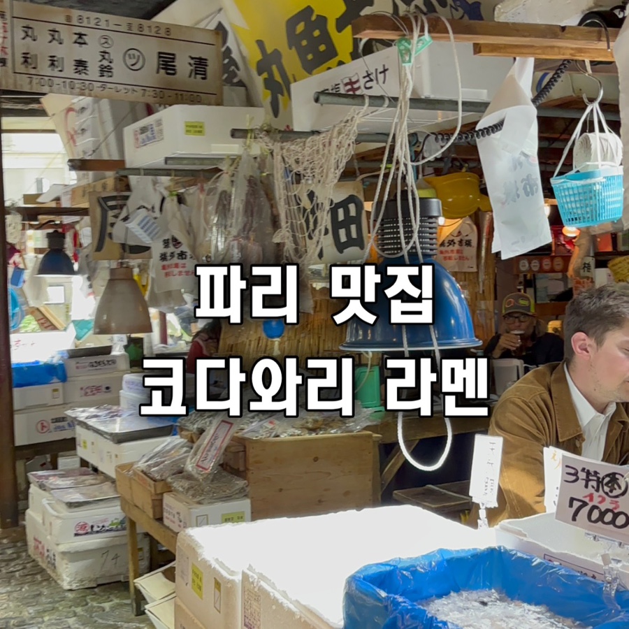 코다와리(KODAWARI) 이미지