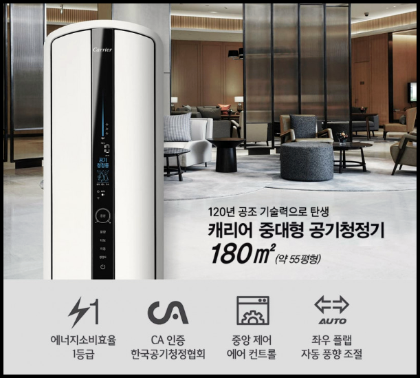 한국중앙렌탈 이미지