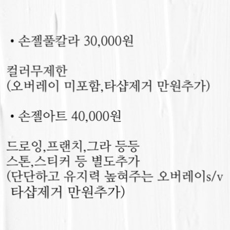 쏘네일 이미지