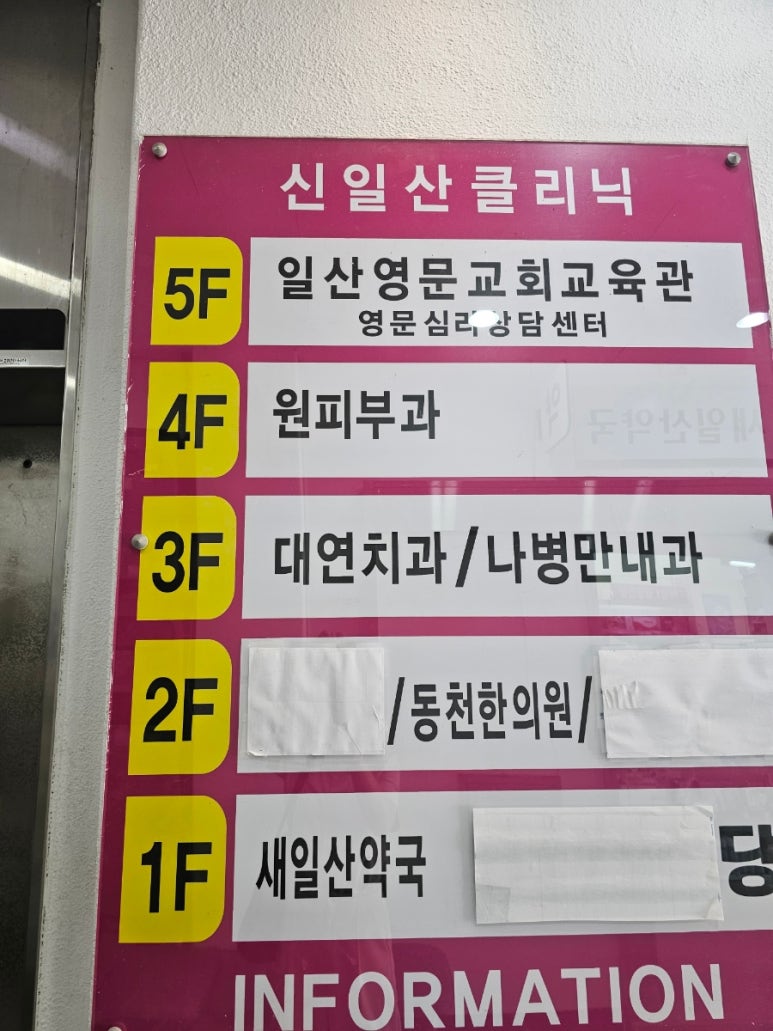 김피부과의원 이미지