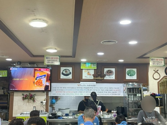 신돈값하는 국밥집 이미지
