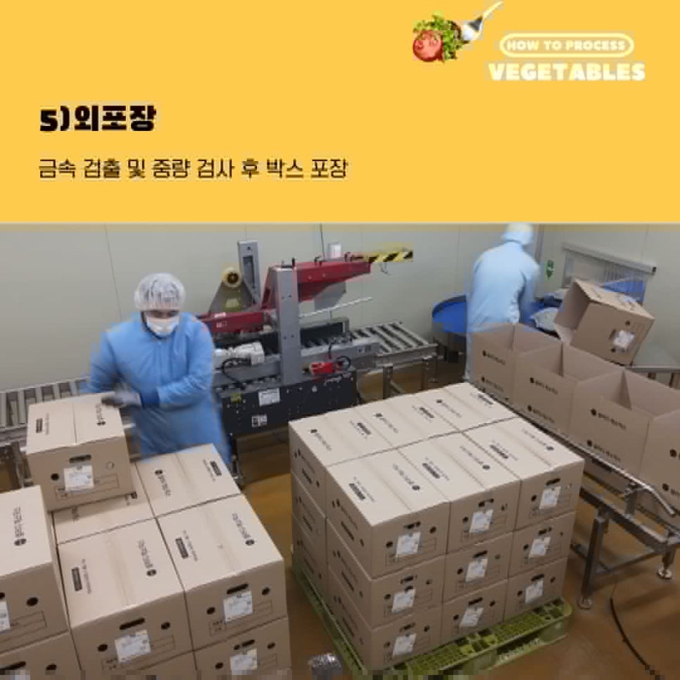 샐러디운서역점 이미지
