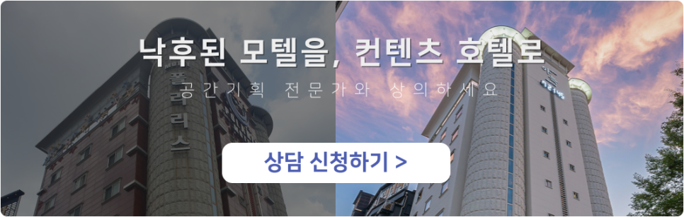 수림모텔 이미지
