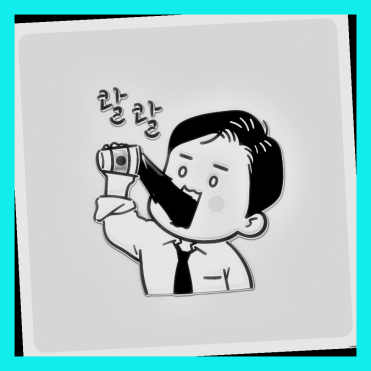 약속커피숍 이미지