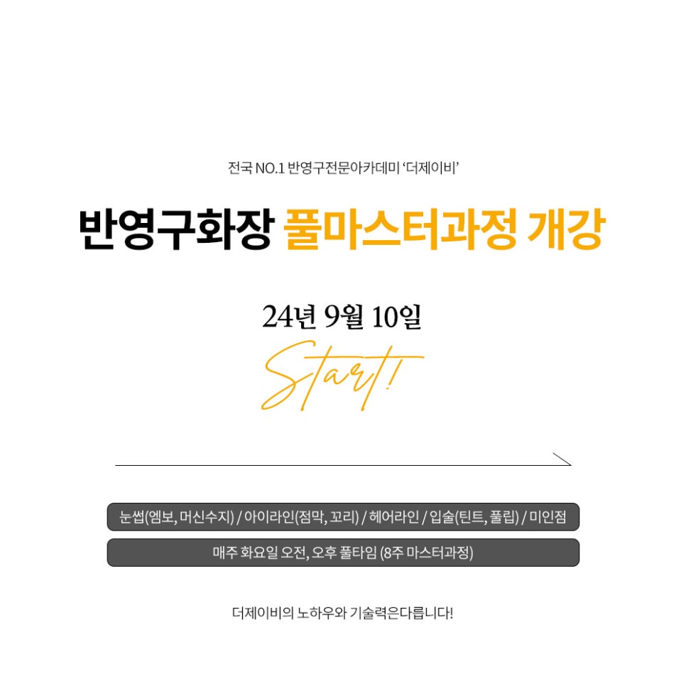 제이비라인 이미지