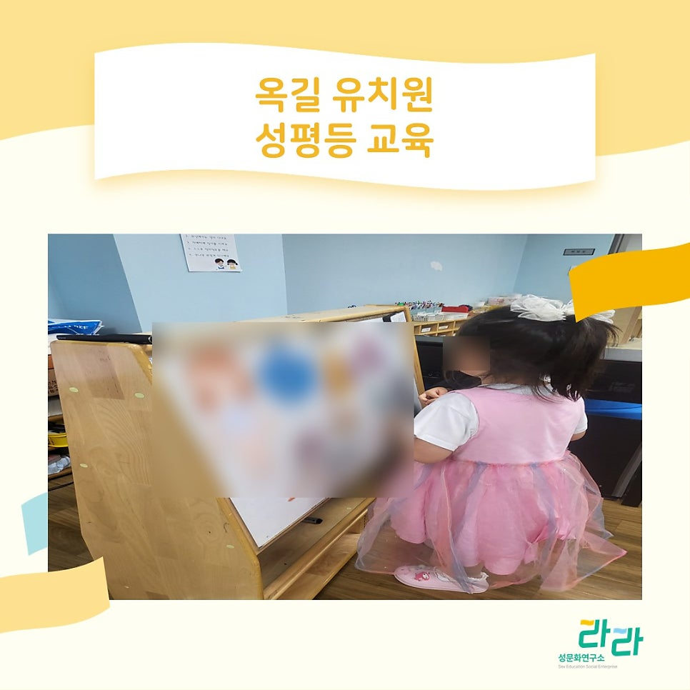 옥길유치원 이미지