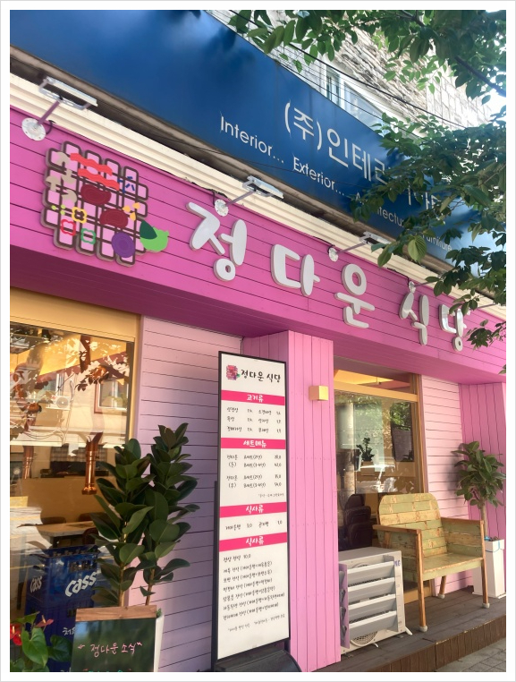 더정다운 이미지