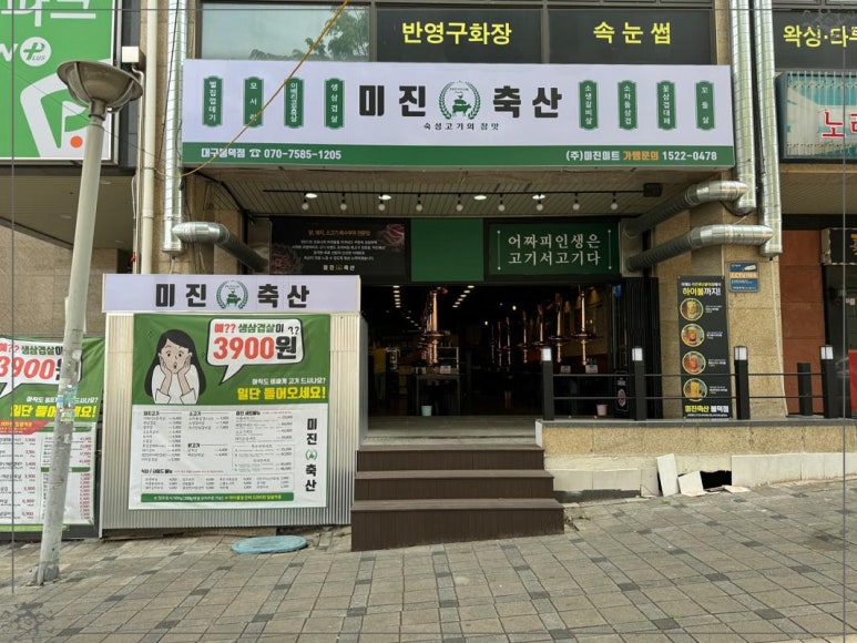후니축산 이미지