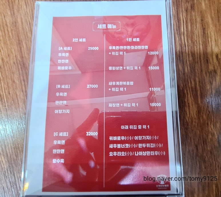 신객잔우육면 이미지