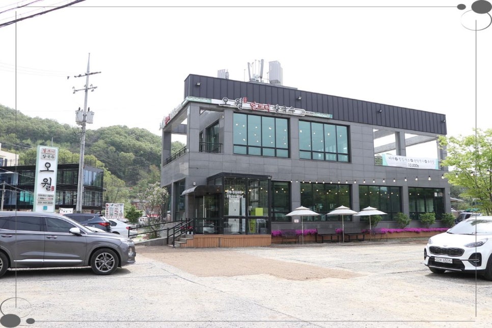 샤브손칼국수 이미지