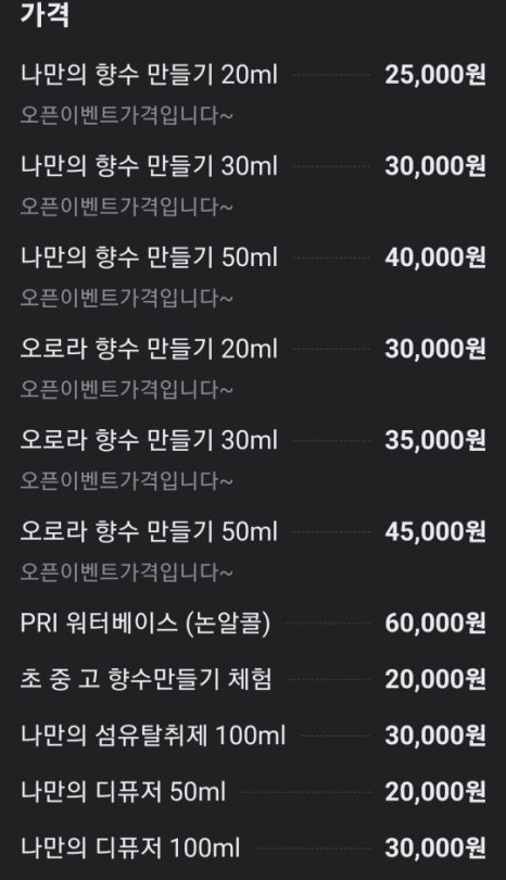 코코진 이미지