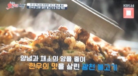 광천축산 이미지