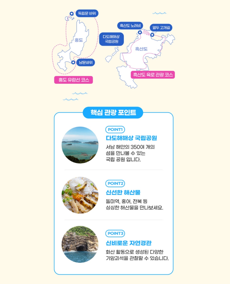 화산홍어 이미지