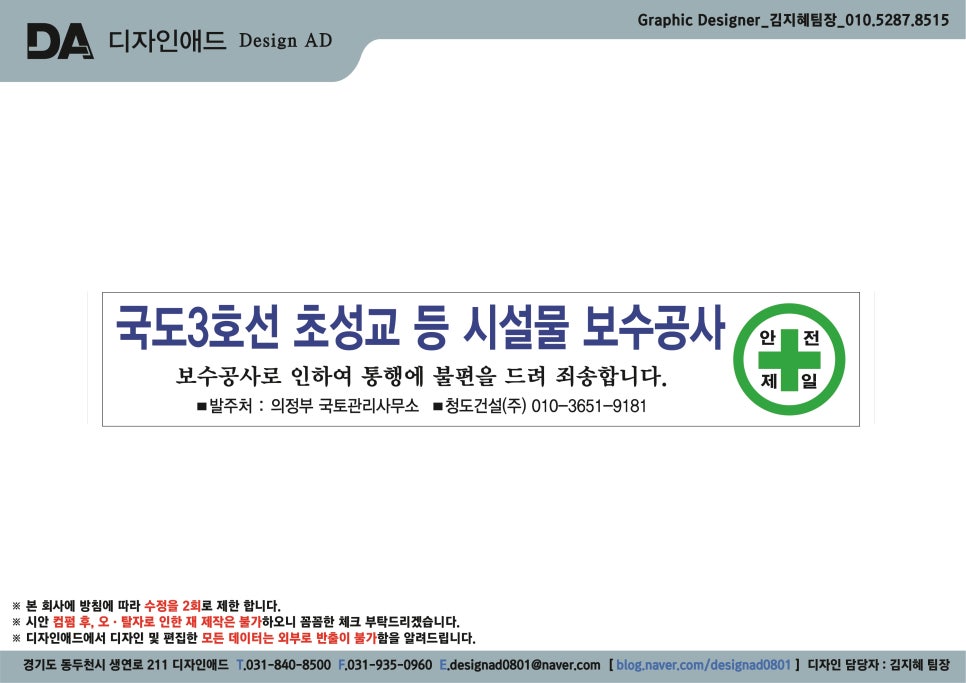 서울애드&디자인 이미지