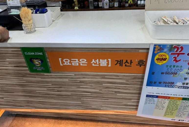 터미널한식뷔페 이미지