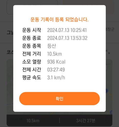 승우여행사 이미지