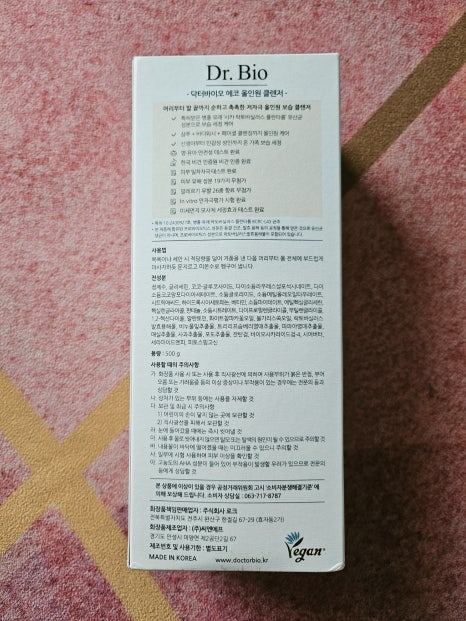 (주)에코영 이미지