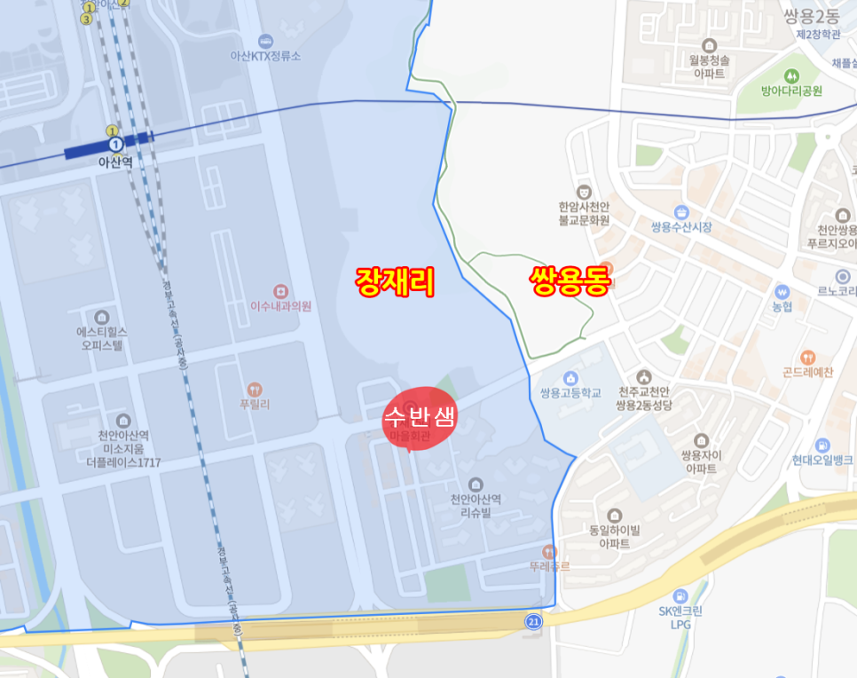 수반샘 이미지
