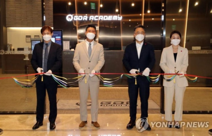 신세계GDR아카데미 이미지